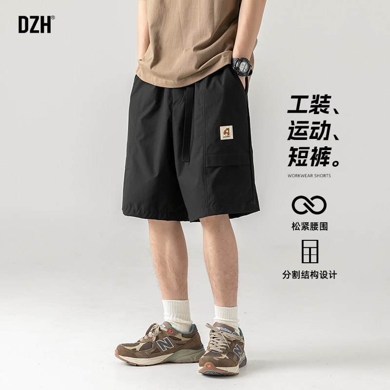 男士黑色工装短裤男款夏季五分裤宽松直筒裤子2025新款休闲裤半裤