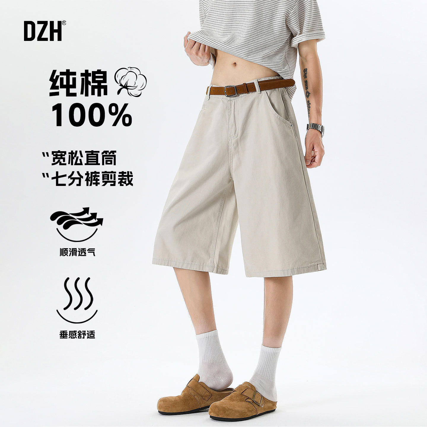 七分裤直筒休闲纯棉短裤图片