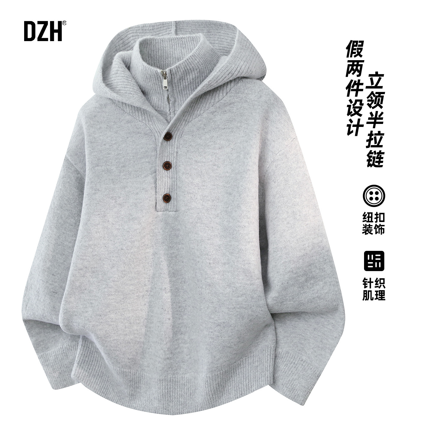 男士美式高领半拉链毛衣男款假两件毛衫老钱风针织衫2025新款外套