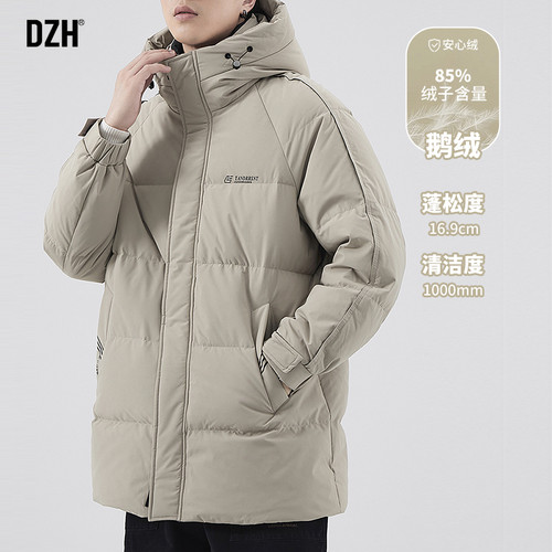 中长款鹅绒羽绒服保暖加厚防寒服