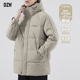 加厚新款 羽绒服男冬季 防寒鹅绒服外套宽松休闲羽绒衣 鹅绒长款 男士