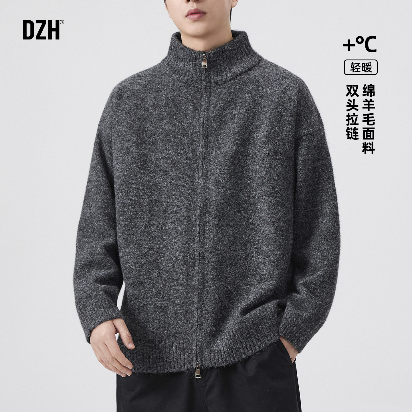 拉链开衫绵羊毛高领针织衫
