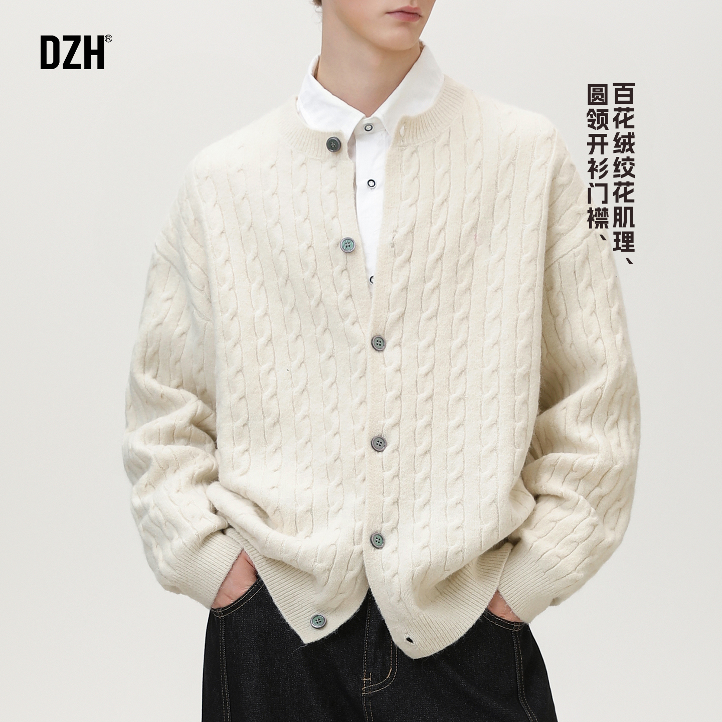 开衫圆领暖男毛衣针织衫