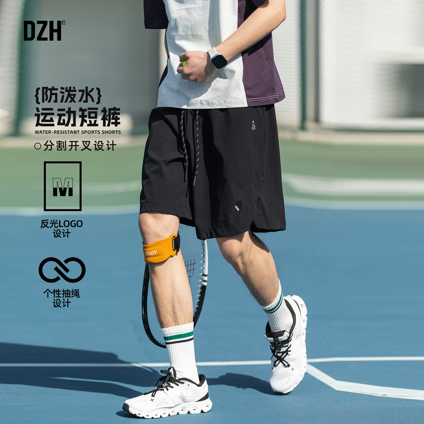 男士户外速干运动短裤男2026新款夏季透气薄款黑色五分裤休闲中裤