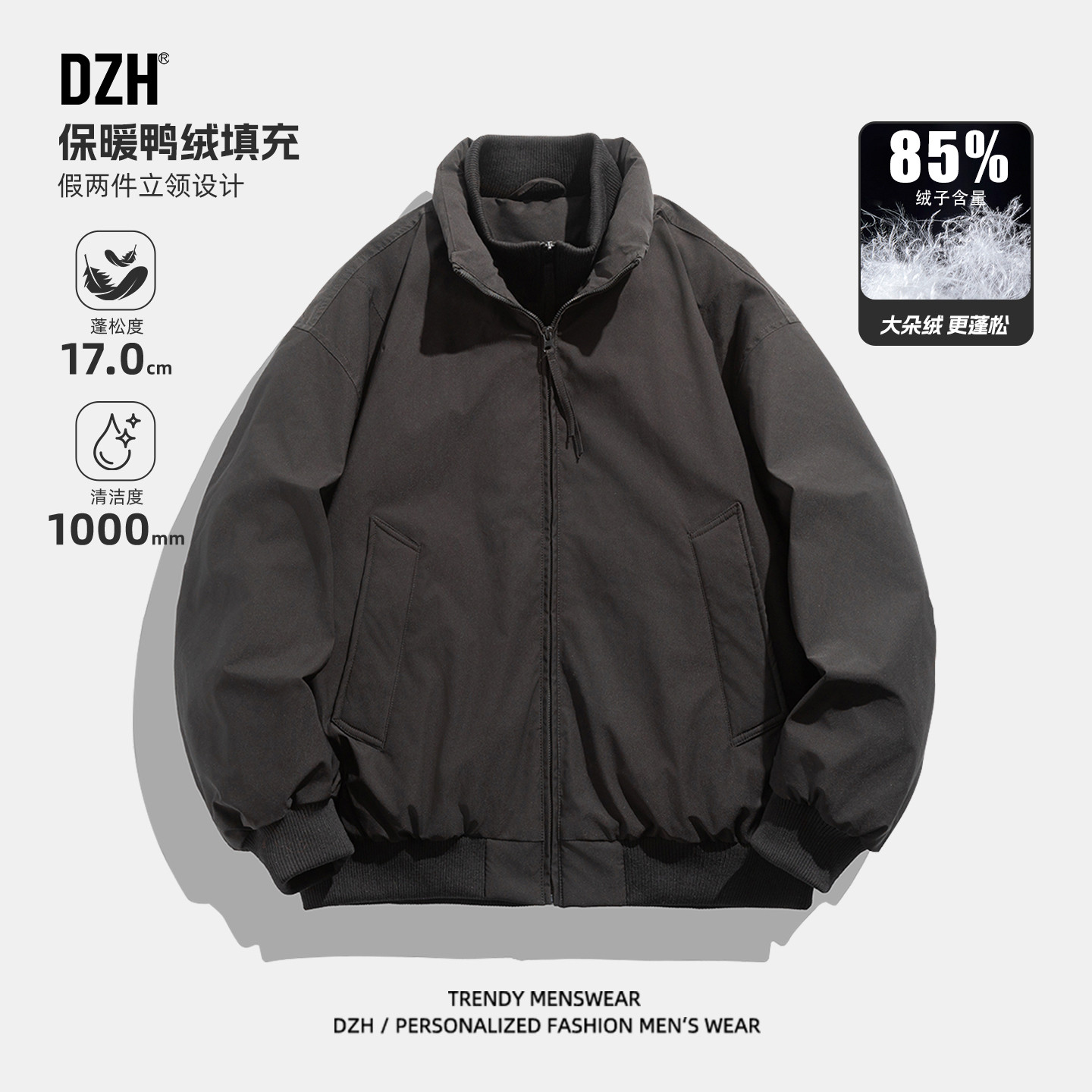 男士假两件黑色羽绒服男款冬季加厚2026新款潮牌立领羽绒夹克外套