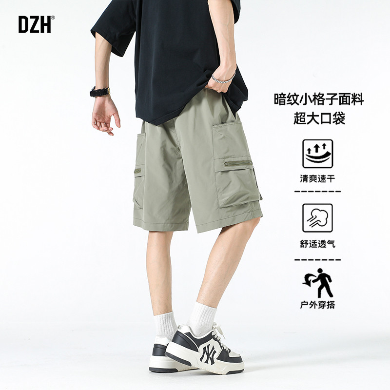 男士户外工装运动短裤男速干夏季轻薄透气大裤衩外穿沙滩裤五分裤