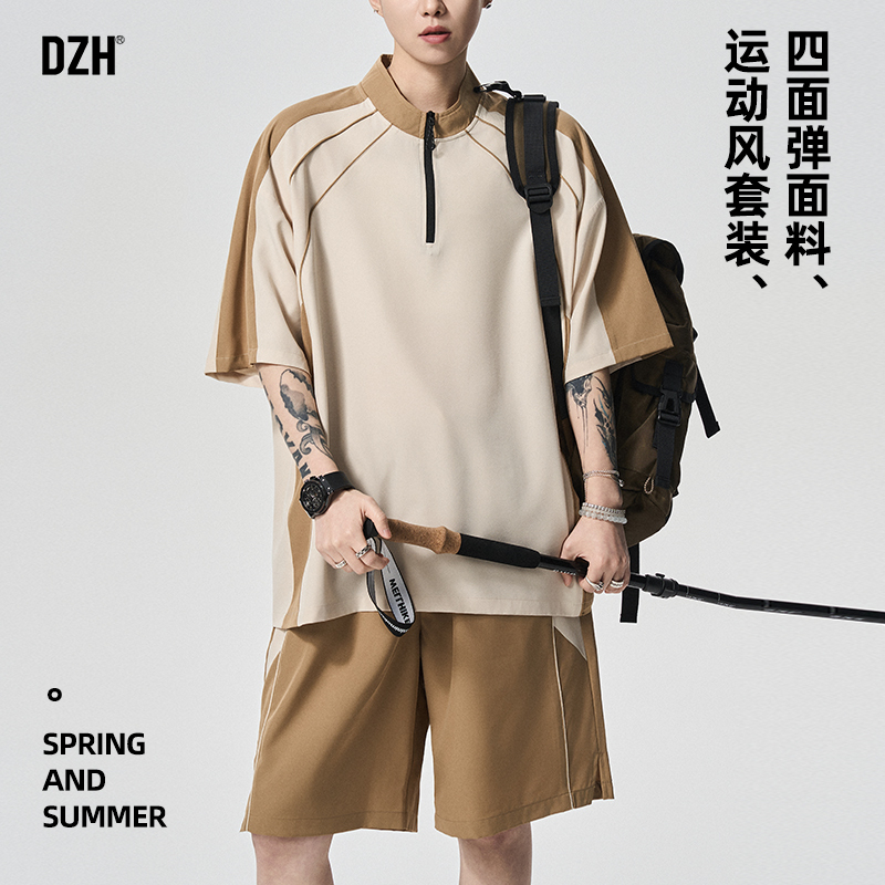 男士休闲运动套装男高级感痞帅2025新款夏季衣服男款一整套两件套