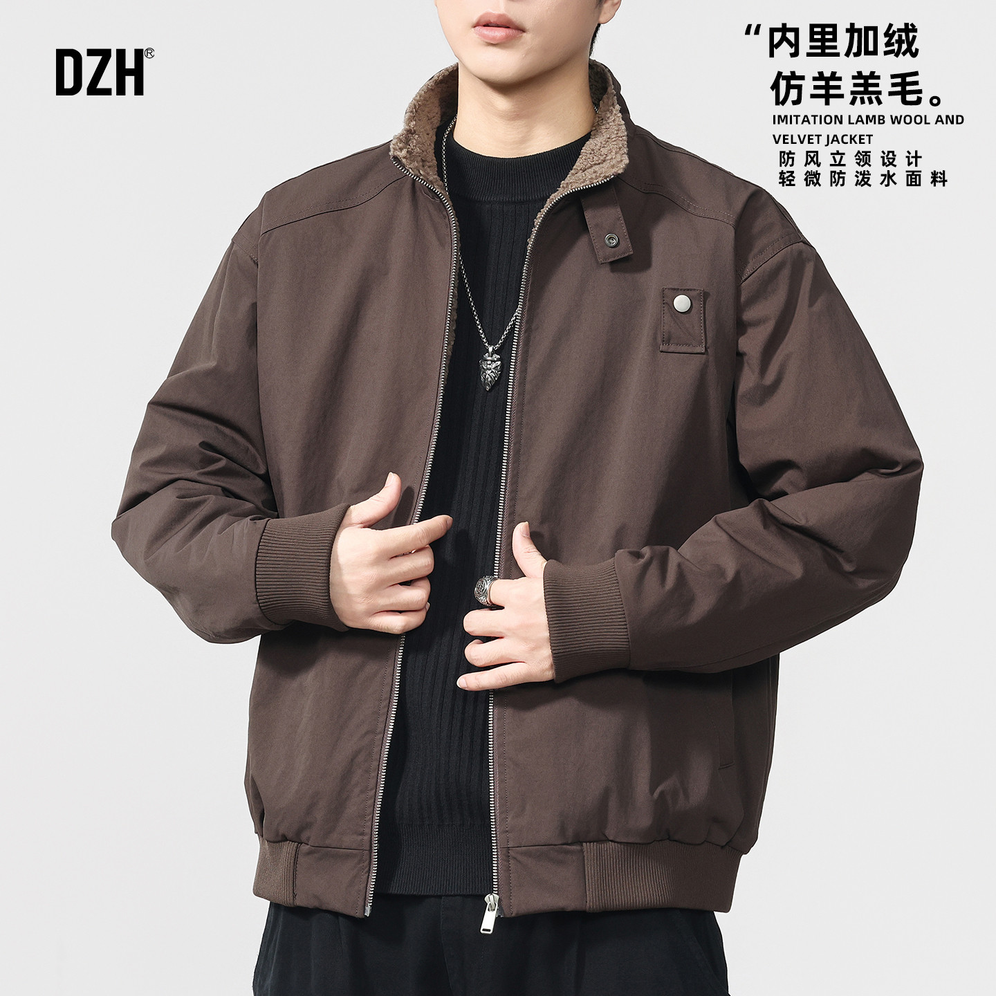 男士皮毛一体羊羔毛厚外套男2025新款保暖加绒棉衣立领防风夹克冬