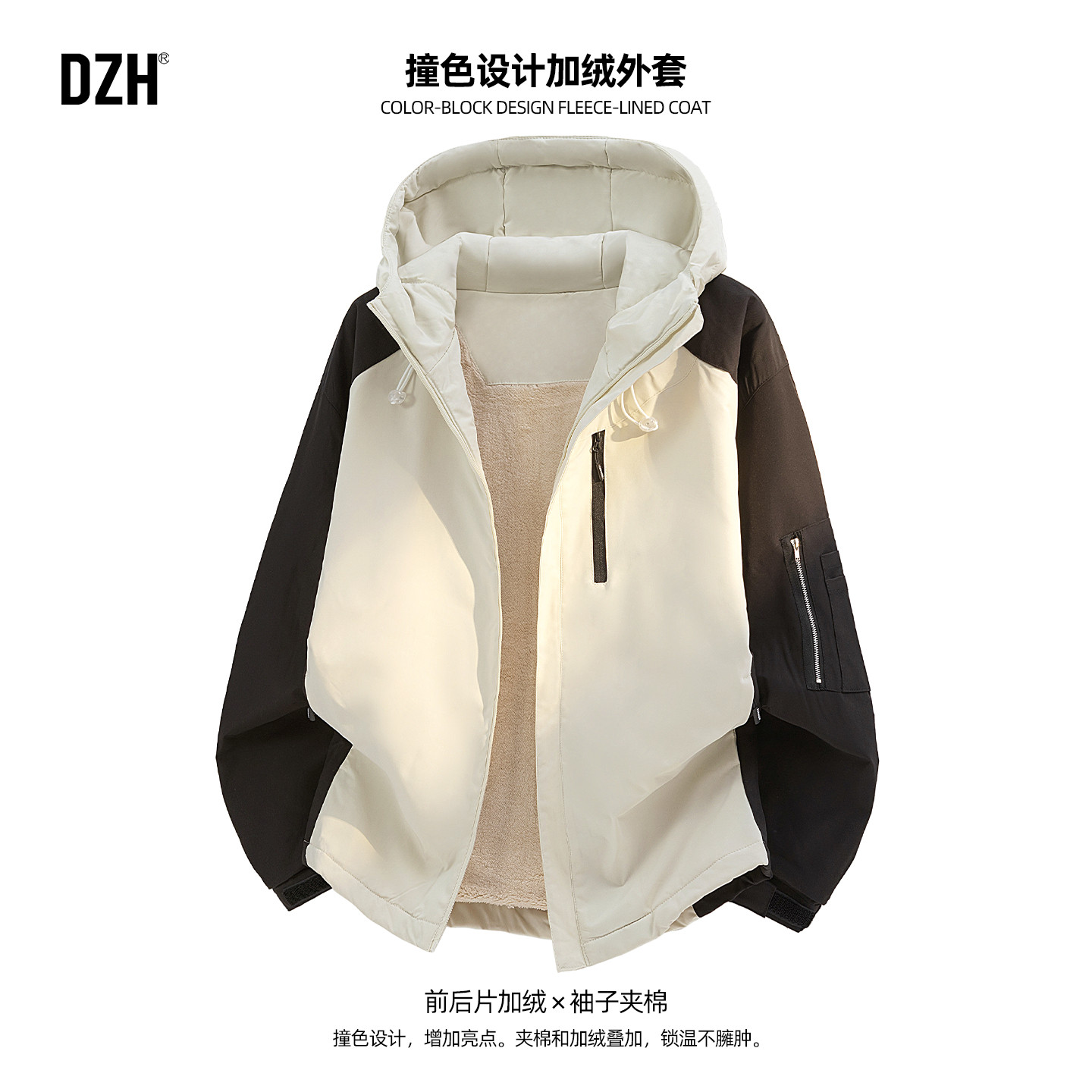 男士加绒加厚连帽外套男款2025新款冬季撞色大码上衣男装保暖冬装