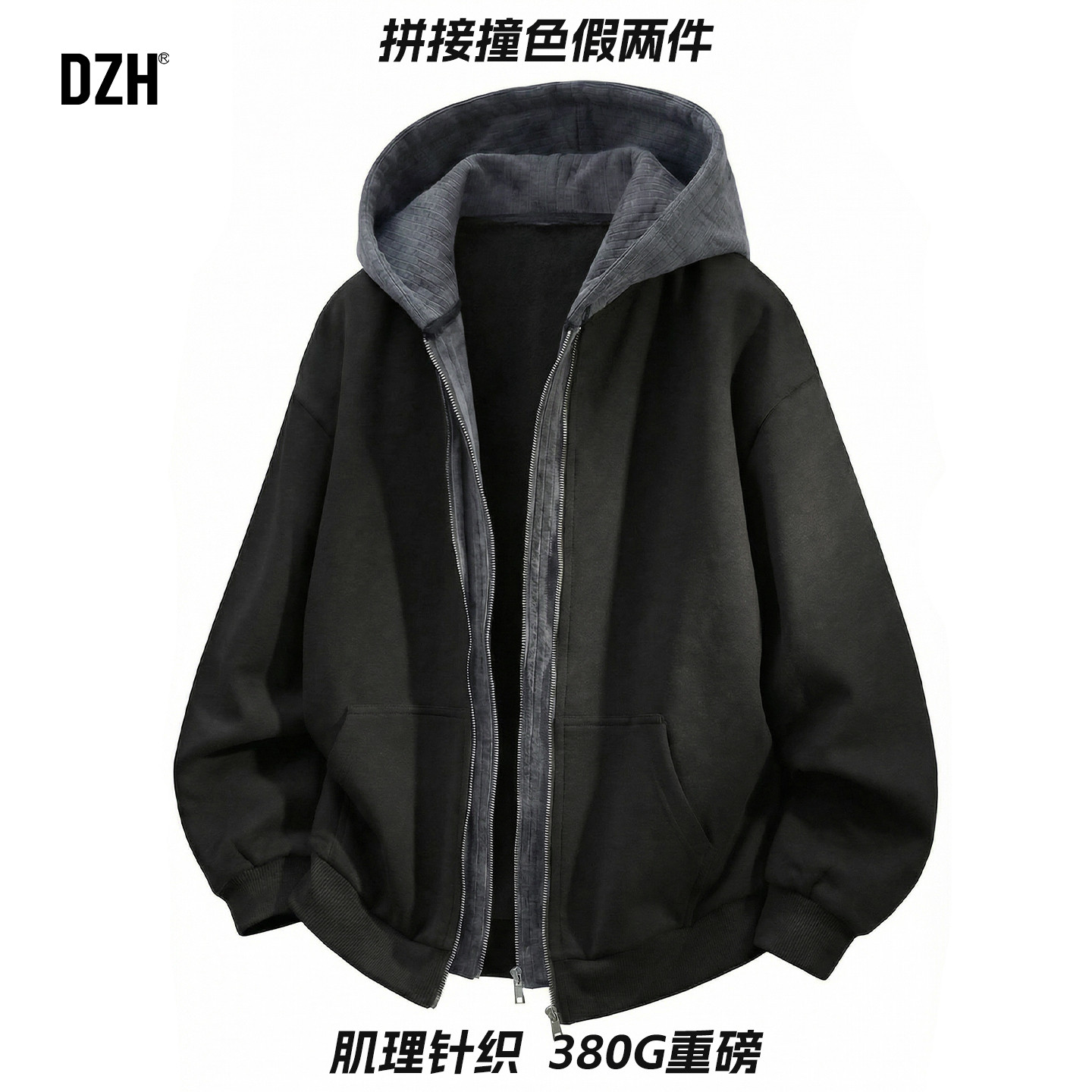 男士黑色美式开衫假两件卫衣男款连帽春季2026年新款外套休闲上衣