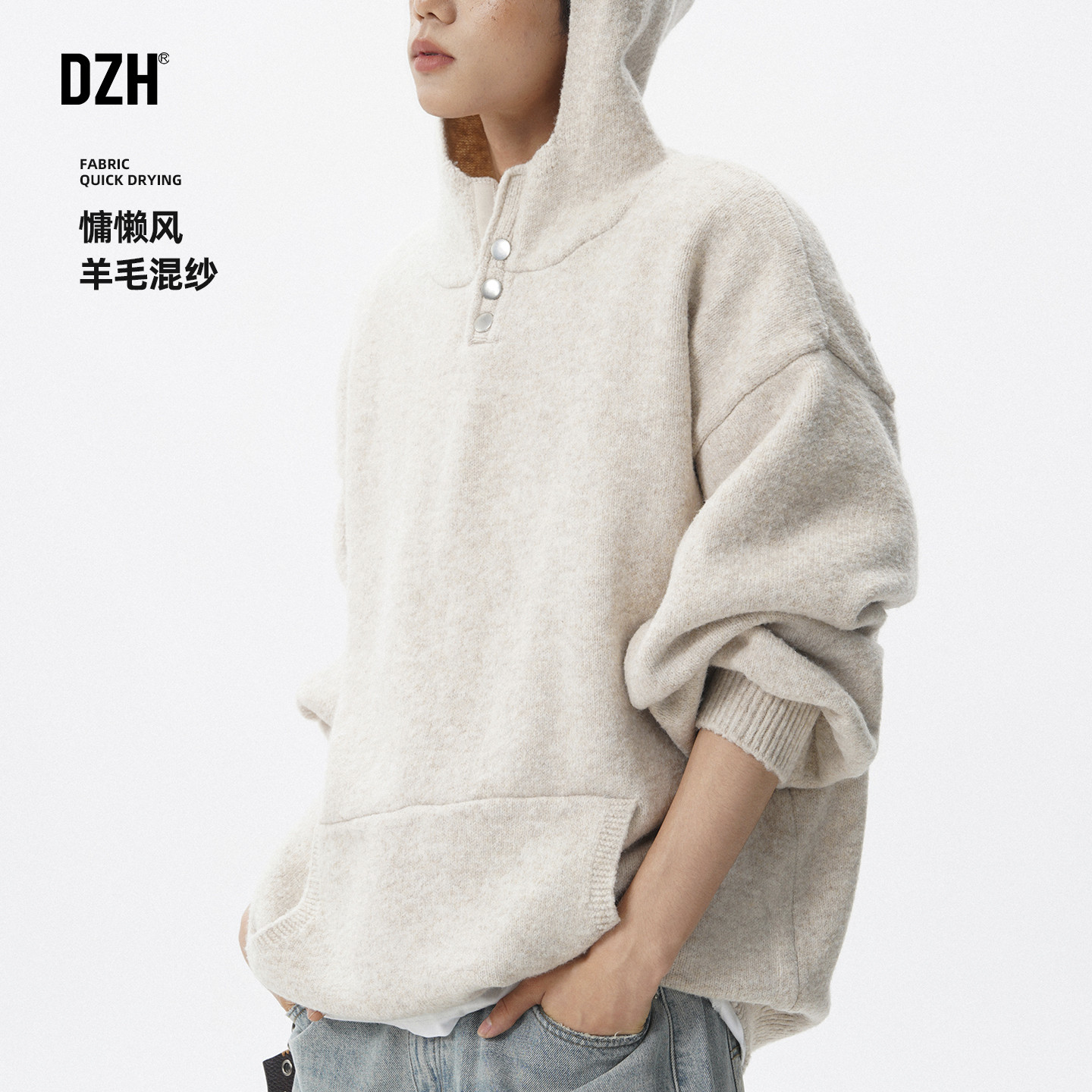 男士杏色连帽针织衫男款设计感春秋2025超火毛衣慵懒高级感连帽衫