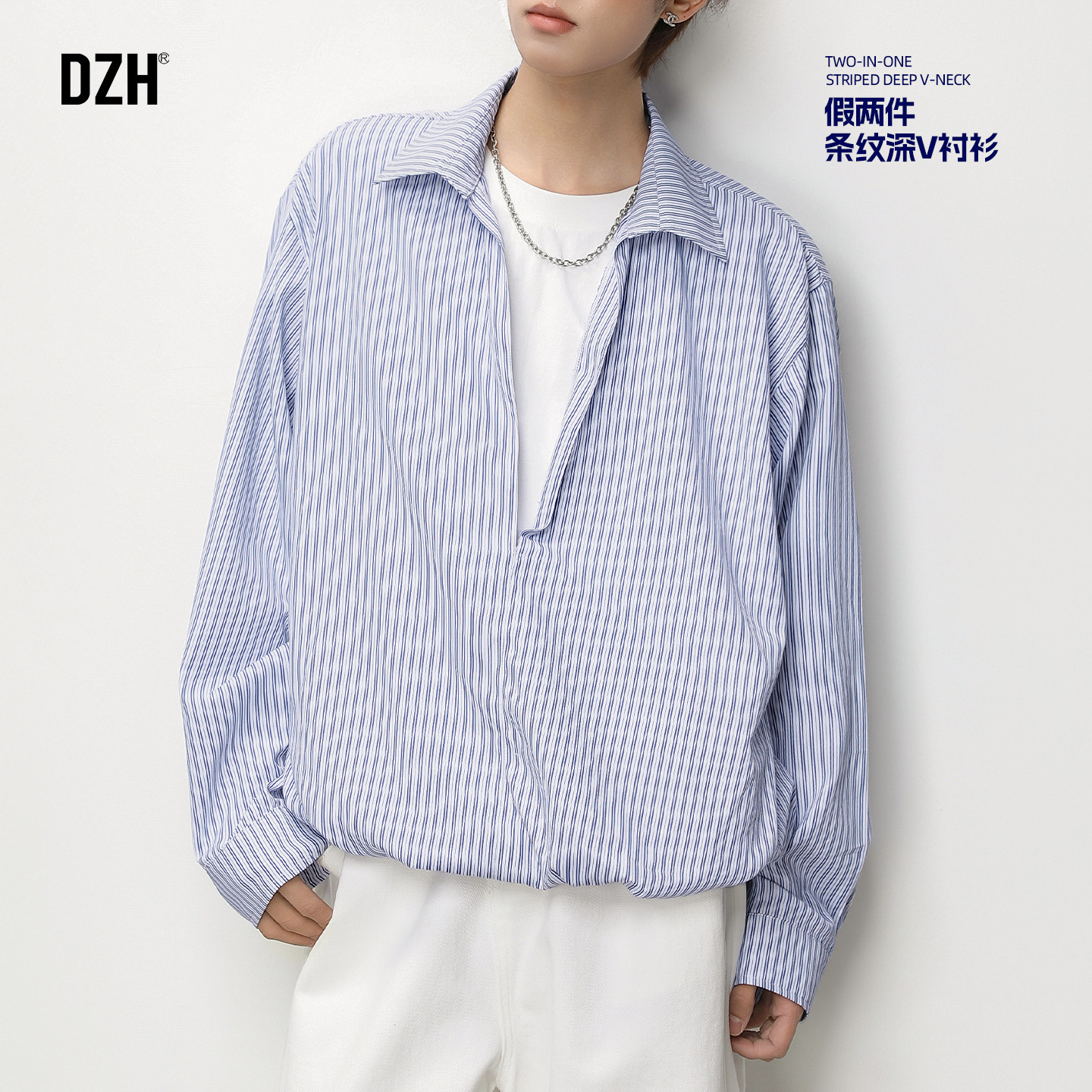 男士长袖衬衫深v假两件条纹衬衣男款2026新款春季日式蓝色上衣男