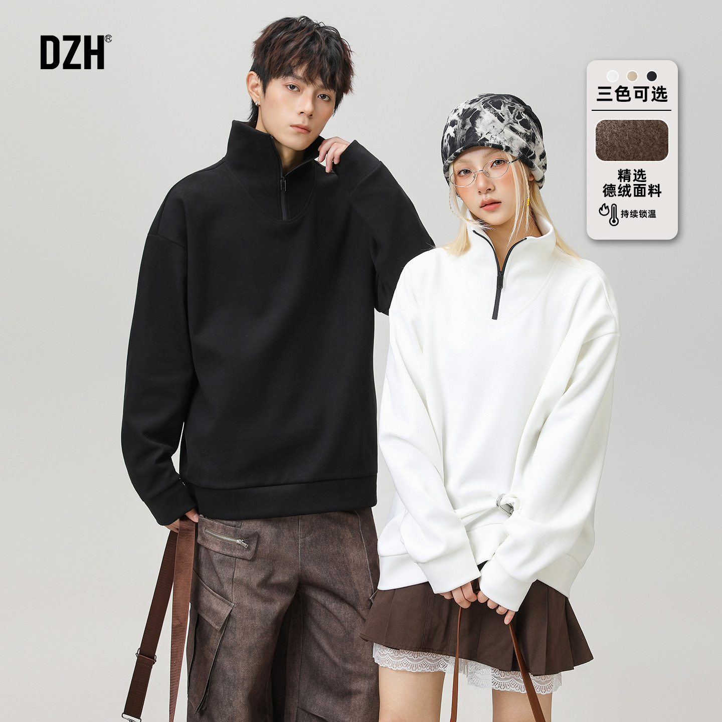 男士冬季打底衫男款半拉链长袖纯色情侣德绒卫衣2025新款保暖内搭,男装,卫衣,淘宝优惠券,粉丝福利购,淘宝优惠卷