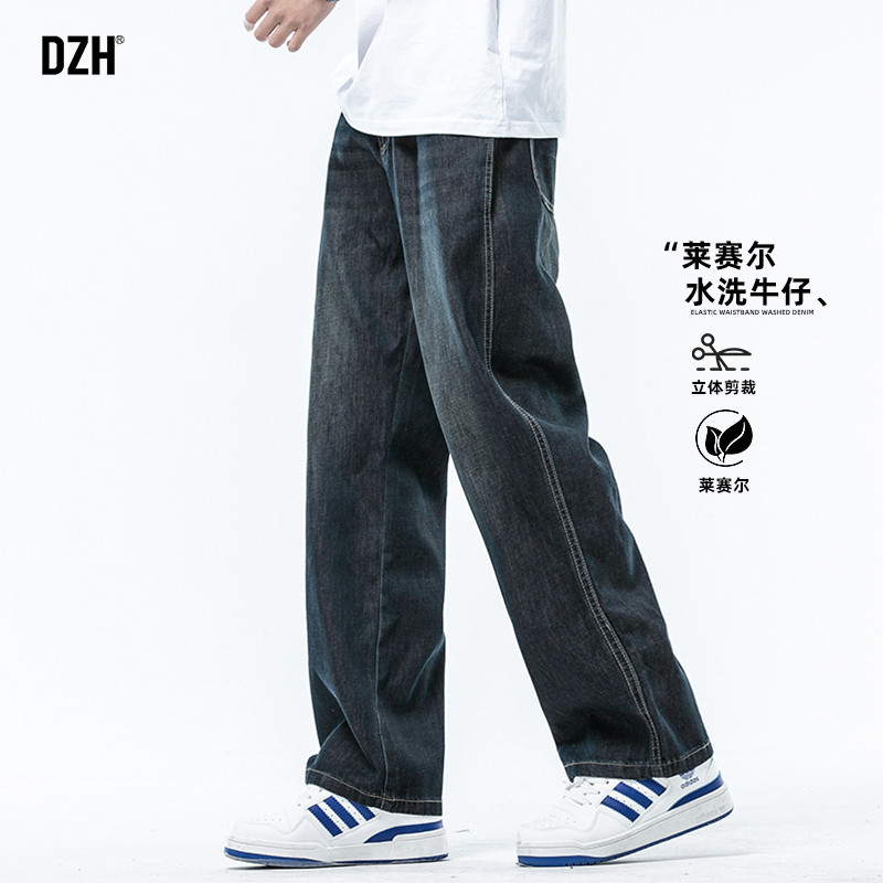 男生蓝色莱赛尔天丝水洗牛仔裤男直筒夏薄款2025新款长裤宽松垂感
