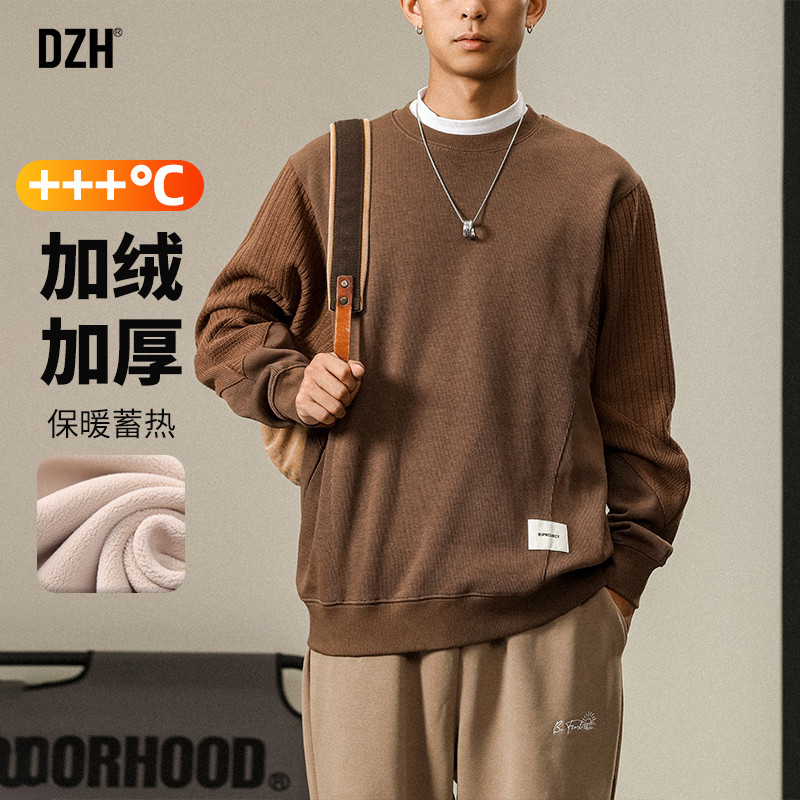 男士深咖色加绒卫衣男款冬季美式潮牌圆领上衣打底衫2026新款男装