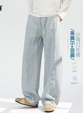 男士天丝亚麻长裤弹力裤子弯刀裤男款2026新款夏季薄款垂感休闲裤