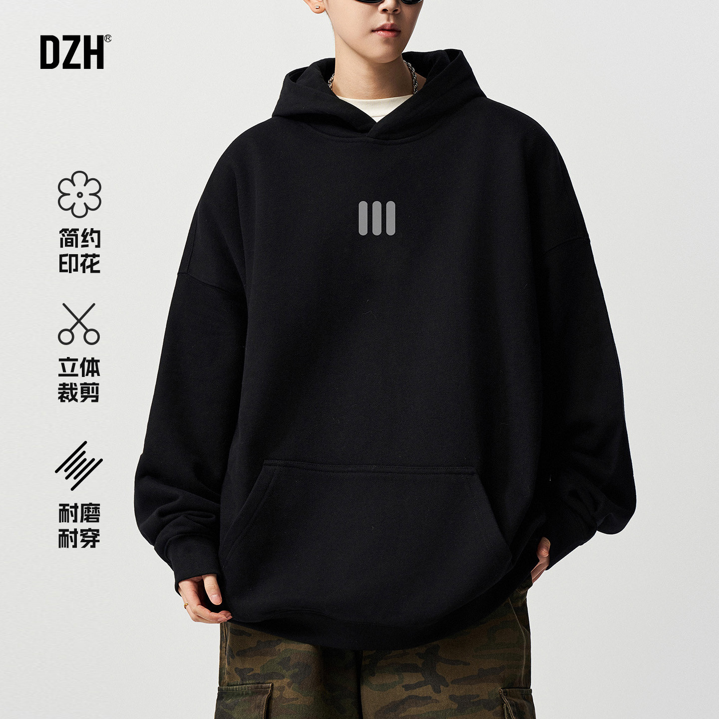 男士宽松卫衣连帽男款2026年新款美式高街黑色外套春季设计感上衣