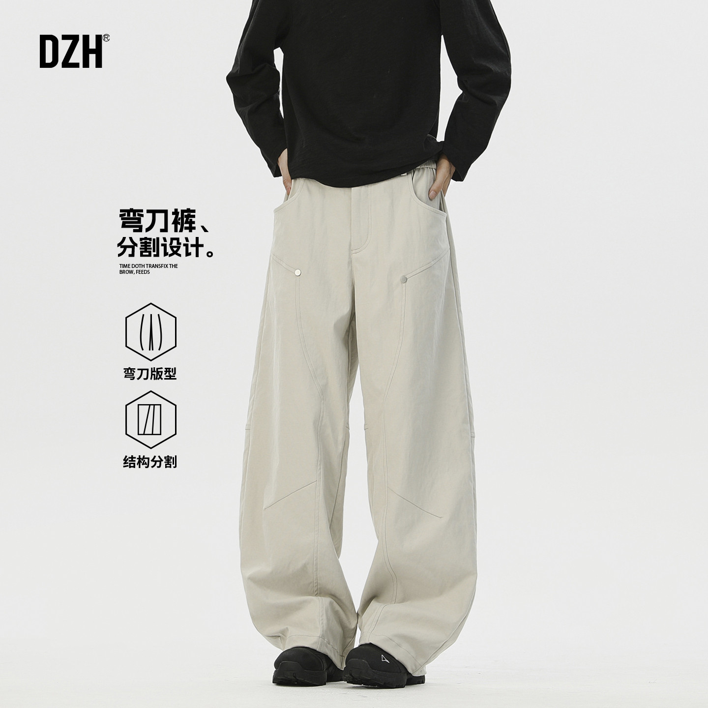 男生杏色休闲弯刀裤男款阔腿工装裤2026新款春季宽松直筒大码裤子