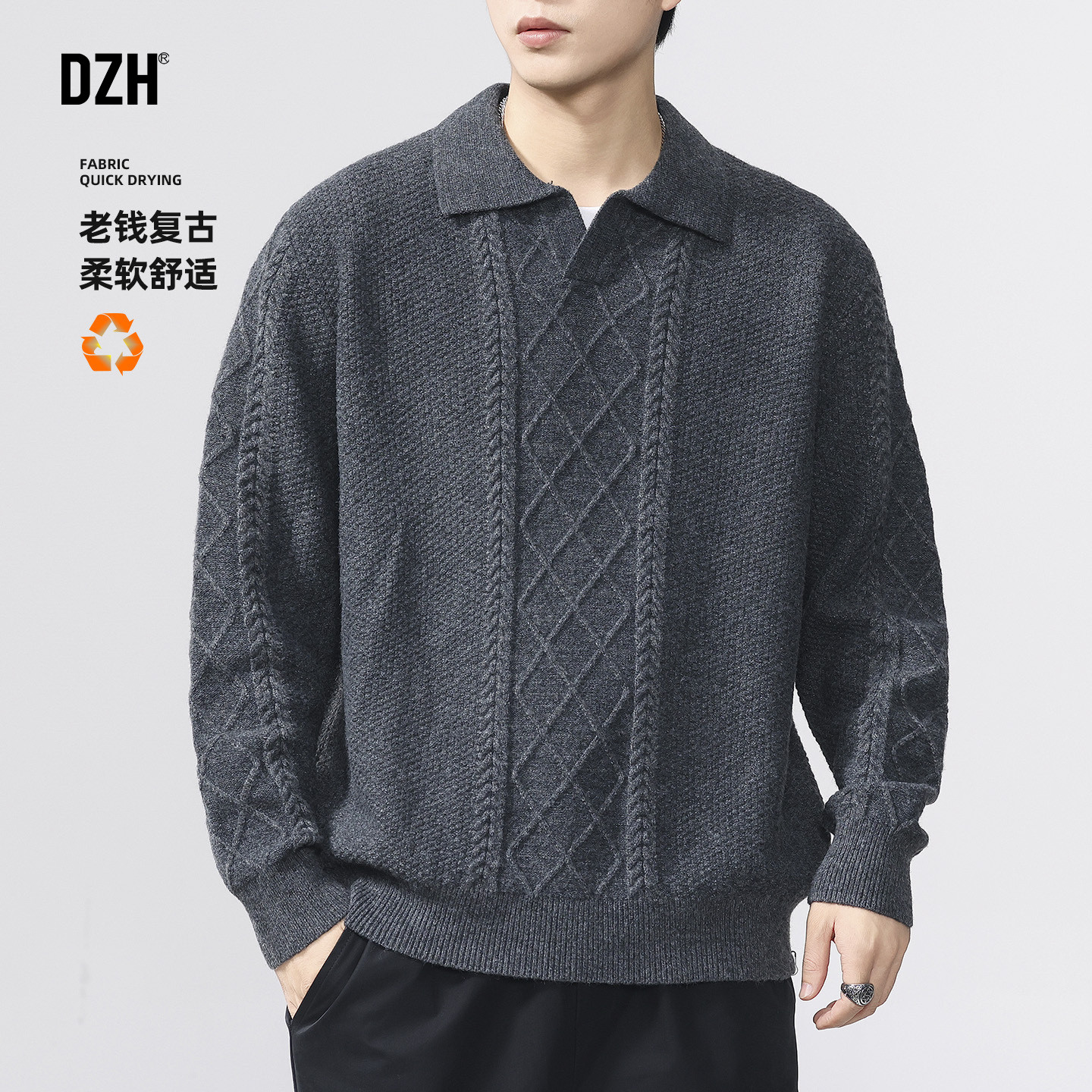 男士灰色翻领毛衣可外穿内搭冬季男奶呼呼软糯针织衫男款2025新款