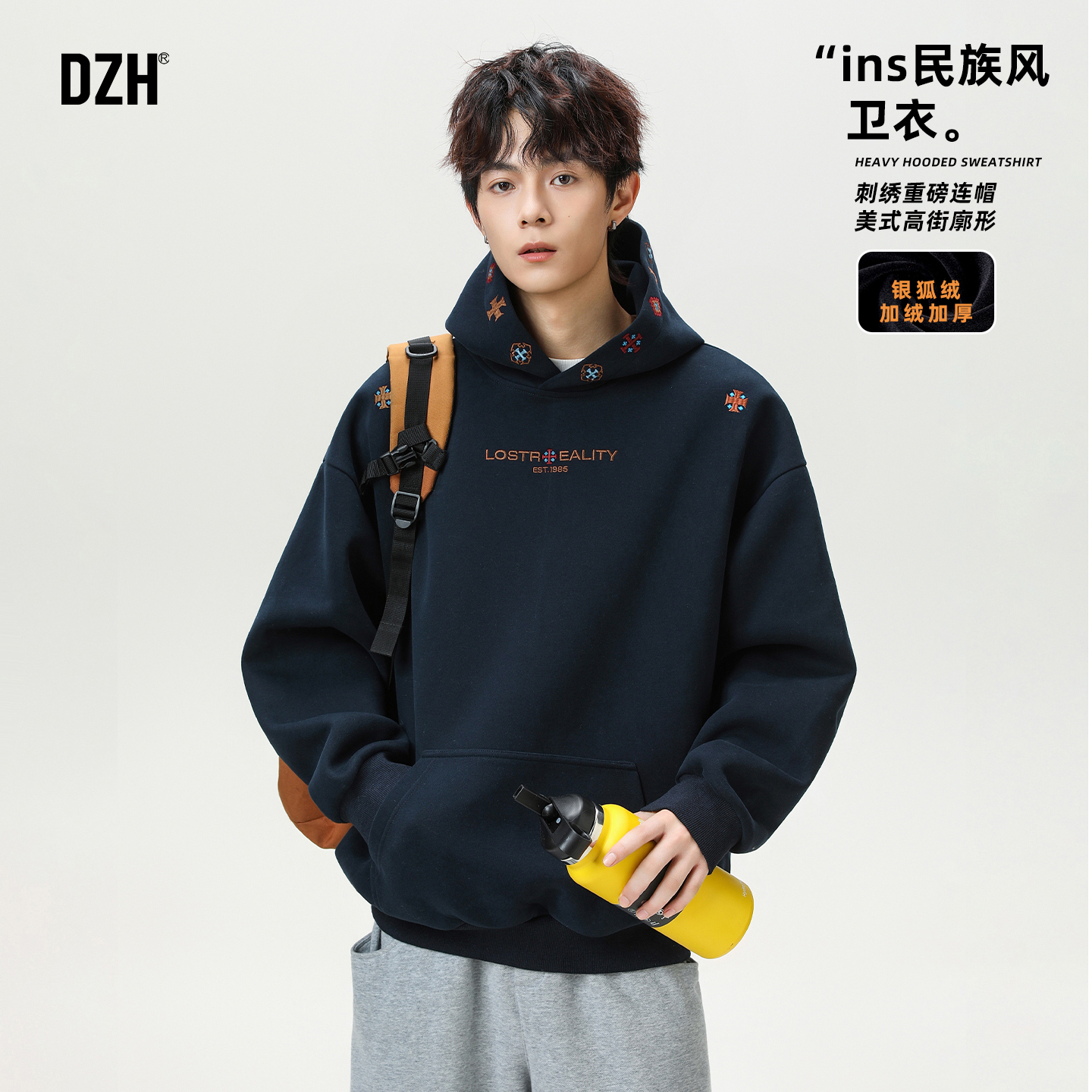 重工刺绣重磅民族风连帽卫衣