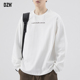 白色长袖 青少年大码 t恤秋季 2026年新款 衣服 内搭男纯棉打底衫 男士