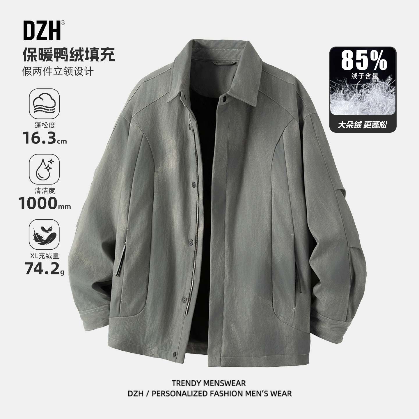 男士翻领轻薄羽绒服男款2025新款冬季潮牌帅气加厚高级感羽绒外套