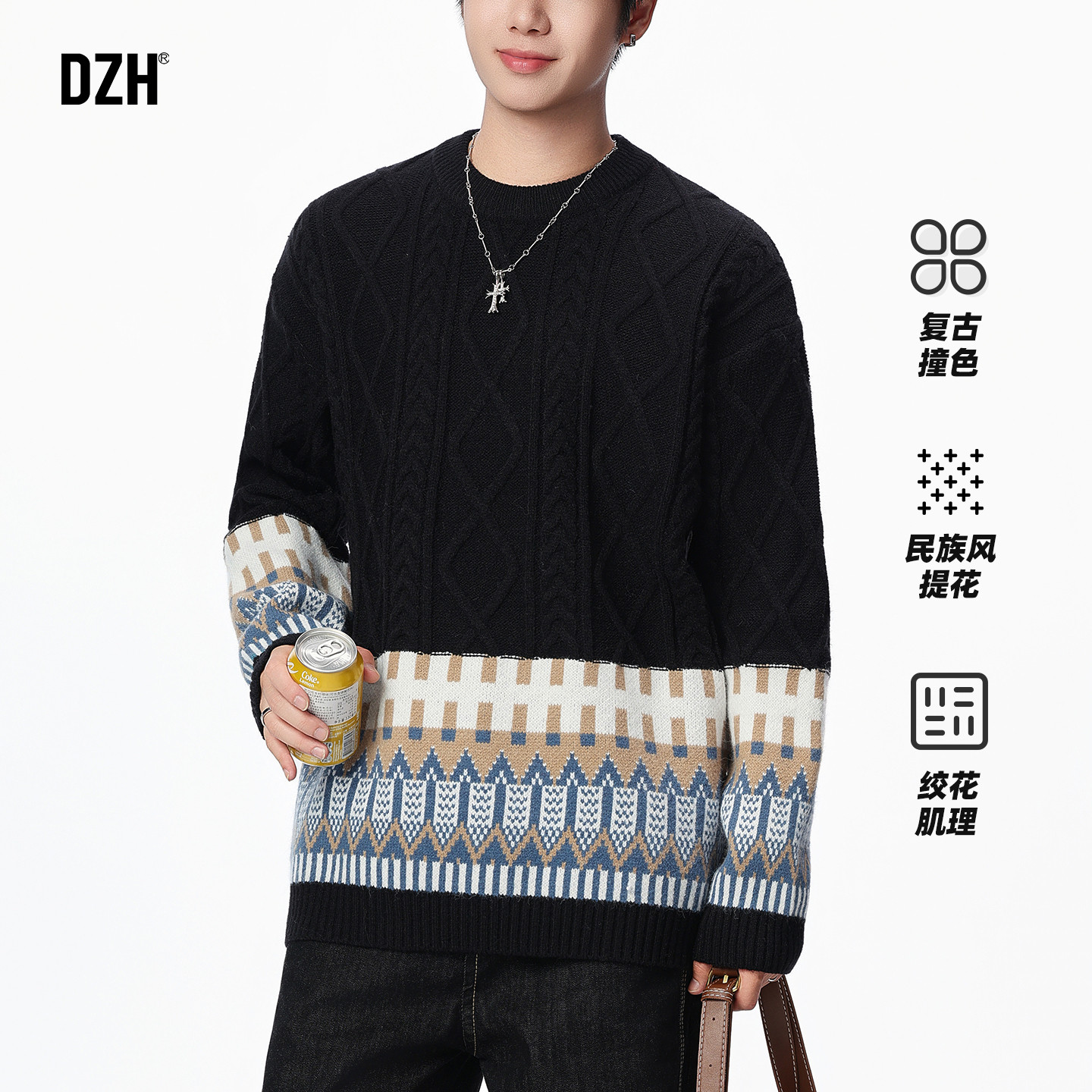 男士费尔岛美式毛衣男款冬季2026新款老钱风针织衫厚外套男装上衣