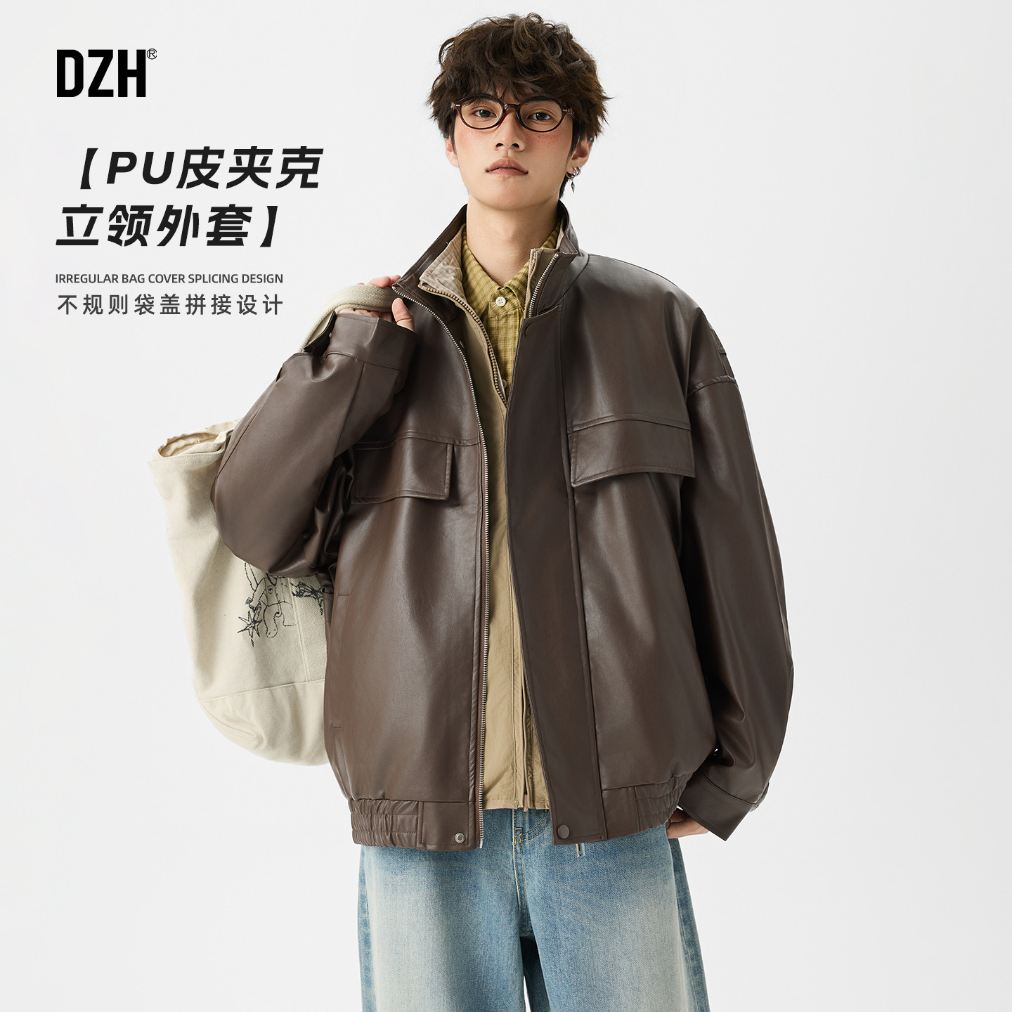 男士PU皮立领皮夹克男高级感痞帅2025新款秋季上衣棕色皮衣外套潮