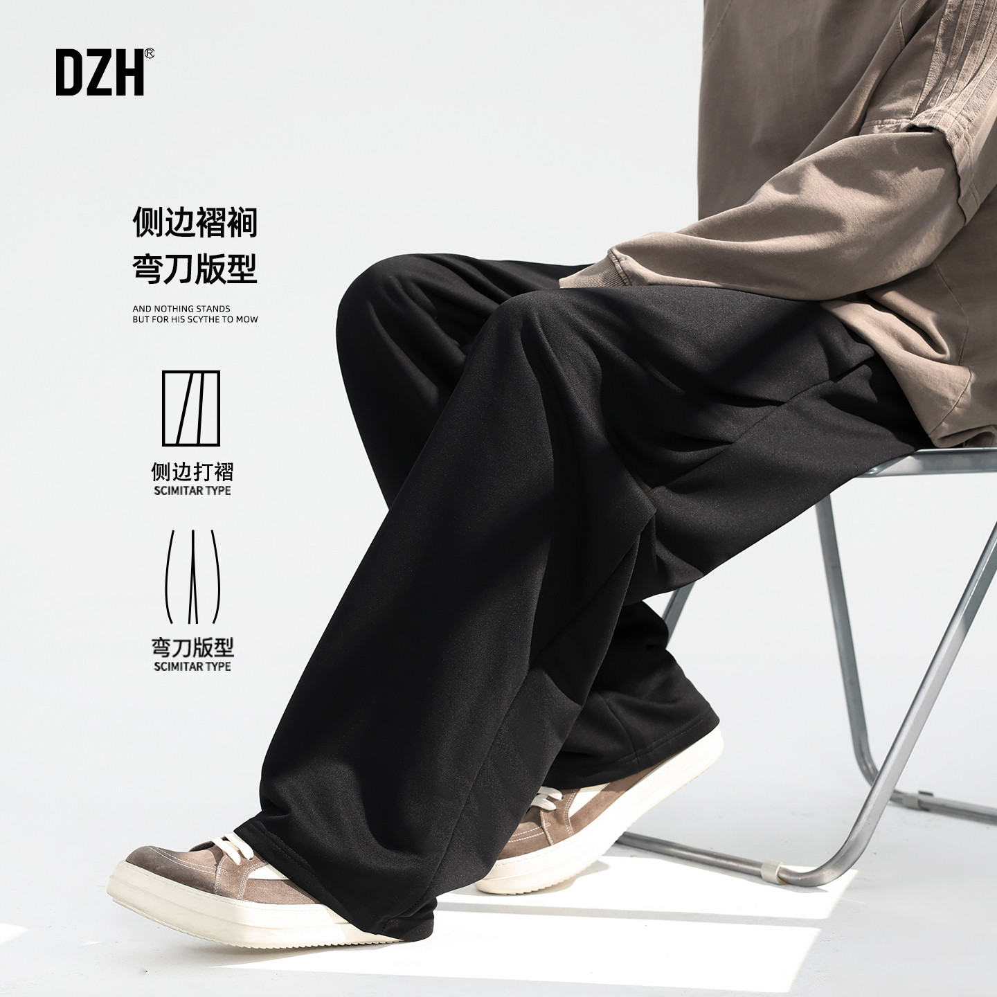 男士黑色阔腿裤春季弯刀卫裤男休闲裤子宽松拖地裤长裤美式运动裤,男装,卫裤,淘宝优惠券,粉丝福利购,淘宝优惠卷