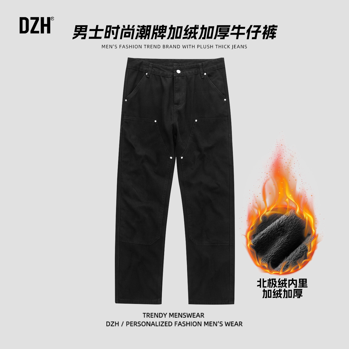 男士黑色加绒加厚牛仔裤男款2025新款冬季裤子宽松直筒工装裤男裤