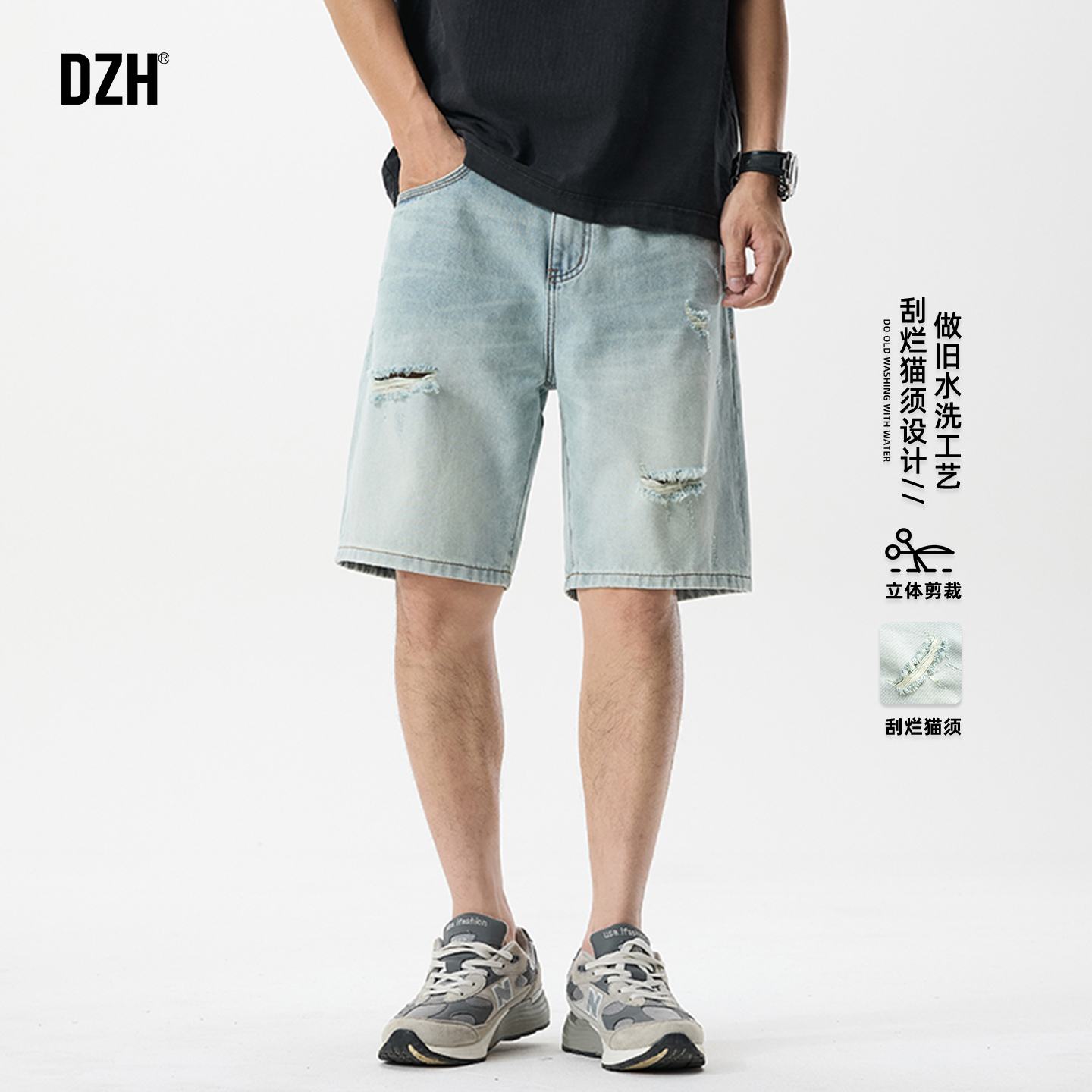 男士美式高街破洞牛仔裤男款潮牌2025新款宽松水洗短裤夏季五分裤