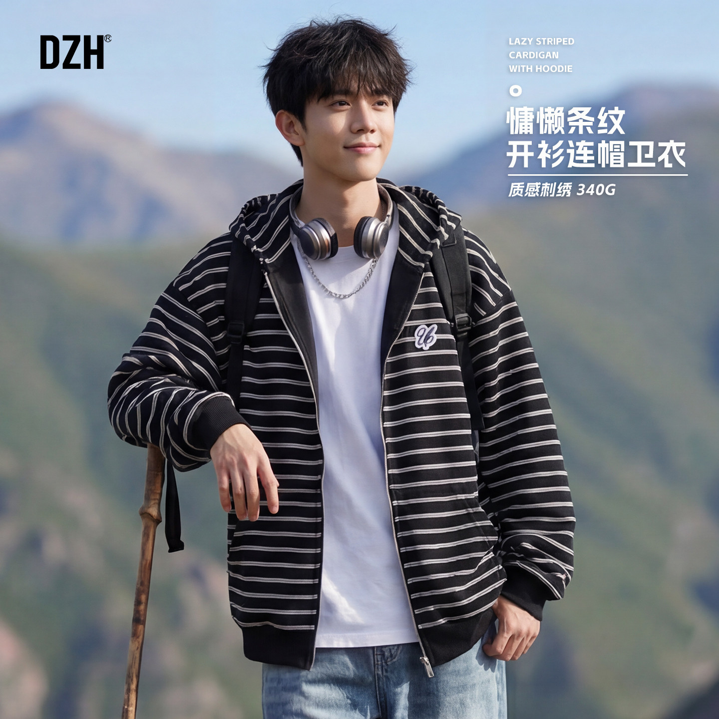 男生黑色条纹开衫卫衣男款拉链连帽外套2026新款春季刺绣上衣宽松
