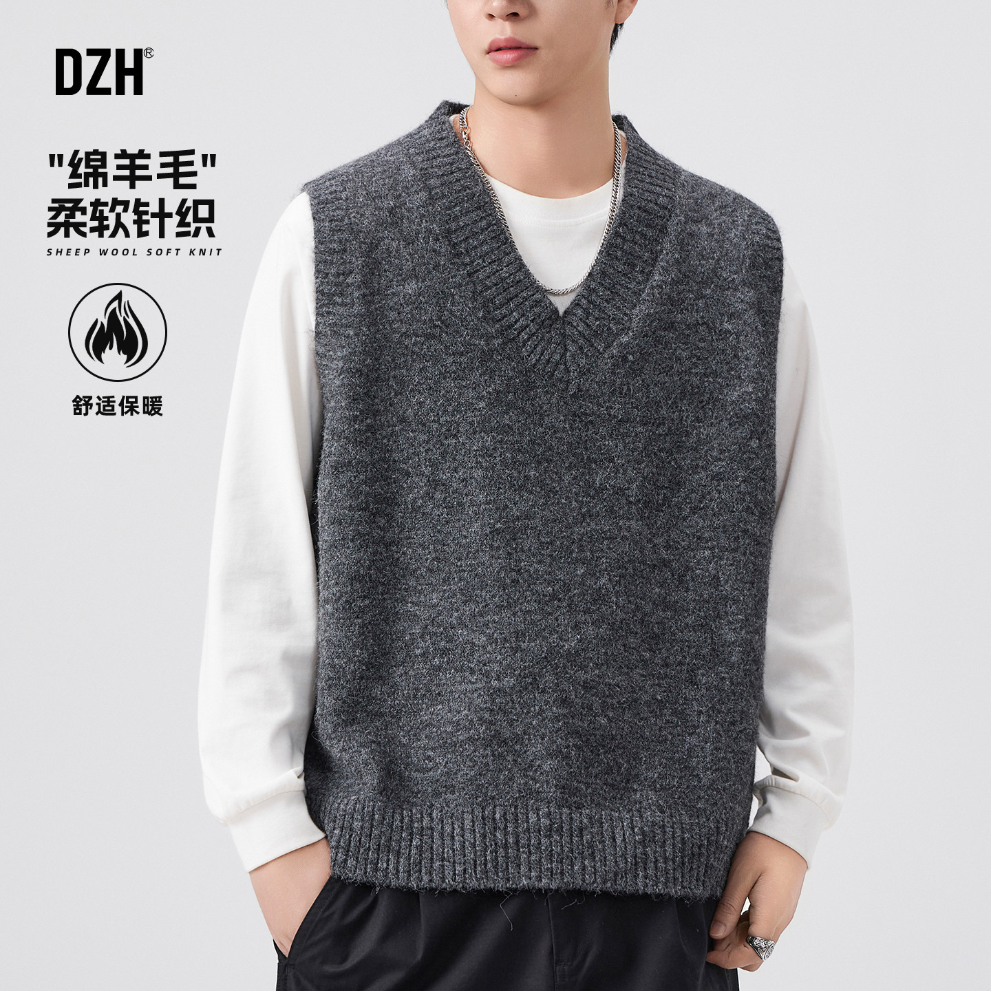 男士绵羊毛毛衣背心男2025新款毛衣高级感内搭冬季保暖针织马甲潮