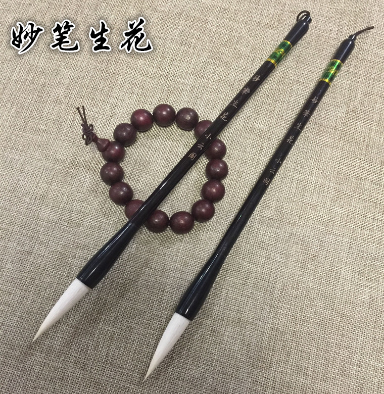 包邮小云阁妙笔生花毛笔兼羊书法国画培训班初学者毛笔