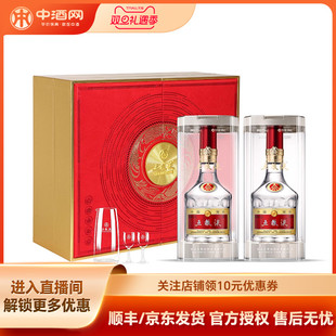 2节日送礼 五粮液普五第八代52度至尊甄选礼盒500ml 甄选礼盒