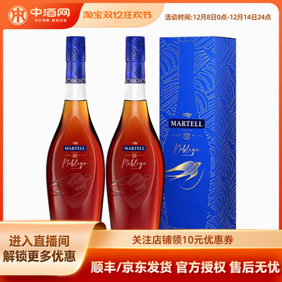 马爹利中酒网350ml干邑白兰地