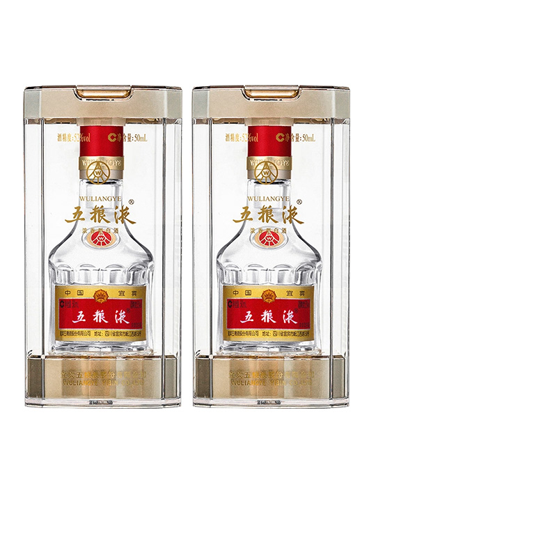 第八代五粮液50mL*2瓶浓香型