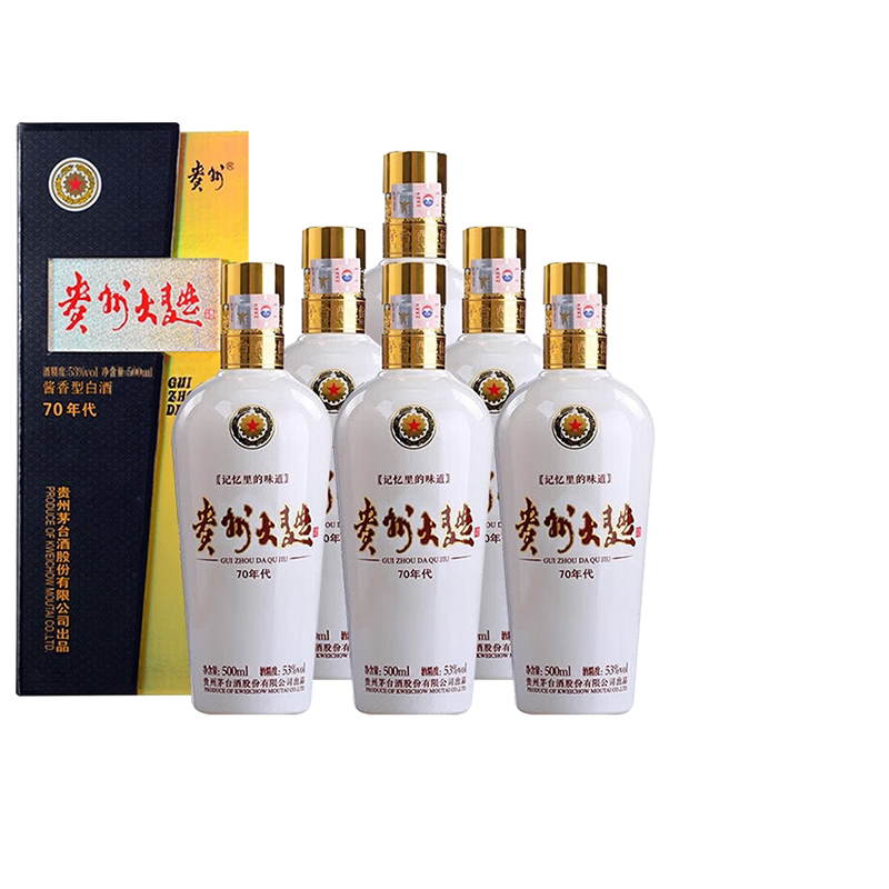 茅台贵州大曲70/80年代53度酱香白酒500ml高度纯粮酿白酒收藏送礼