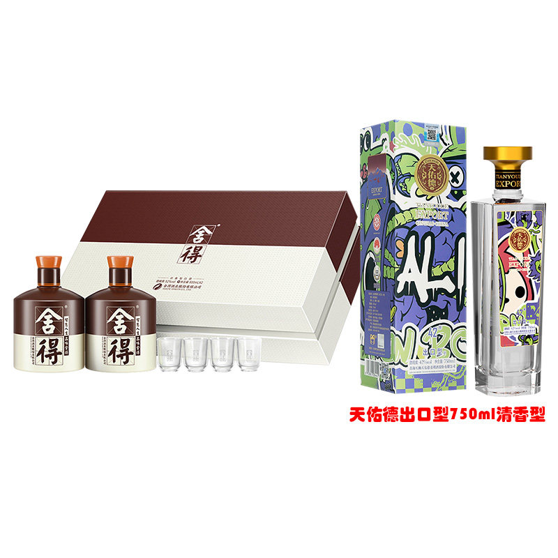 【甄选礼盒】舍得品味舍得52度600mL*2礼盒浓香型白酒+天佑德白酒