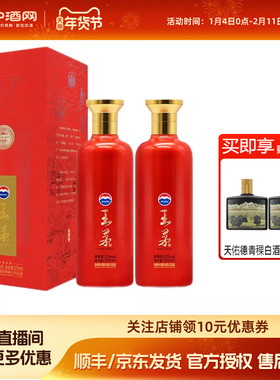 中酒网 贵州茅台酒53度王茅祥泰红375ml*2瓶酱香型白酒 过年送礼