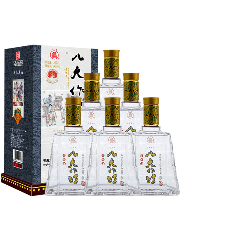 青海互助青稞酒46度八大作坊4A500ml清香型白酒整箱高度纯粮酒水