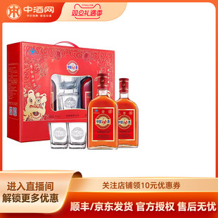 2瓶装 甄选礼盒 600ml 35度 劲牌保健酒养生酒水礼盒送礼 中国劲酒