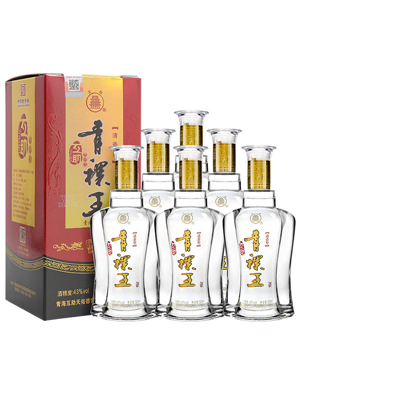 中酒网 互助青稞王青稞酒43度500ml*6瓶整箱清香型白酒口粮酒送礼