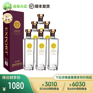 天佑德青稞酒出口型42度750ml 有机纯粮清香型白酒青海 中酒网