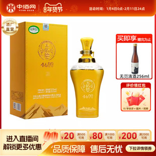 天佑德青稞酒52度海拔4600 500ml单瓶 清香型纯粮白酒 高端酒送礼