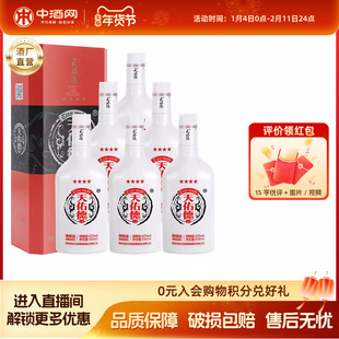 天佑德青稞酒红四星42度500ml*6整箱清香型白酒纯粮喜宴年货送礼
