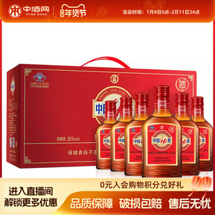 中国劲酒35度125ml*6小瓶礼盒保健酒养生酒低度官方正品