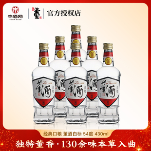 中酒网 6瓶整箱白酒董香型纯粮高度白酒送礼 董酒白标54度430ml