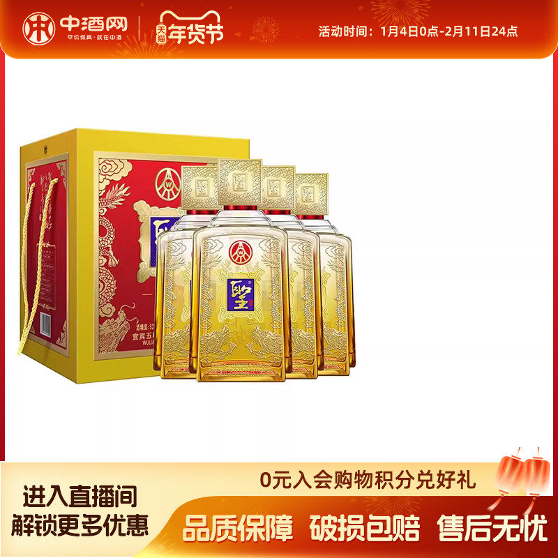 �о��� ����Һ�ɷ�ʥ������� Ũ���Ͱ׾�52�� 500ml*4ƿ�������