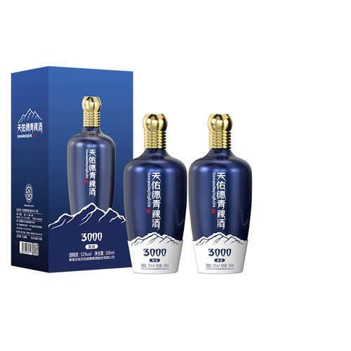 天佑德青稞酒52度海拔3000双瓶